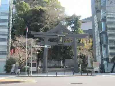 日枝神社(東京都)