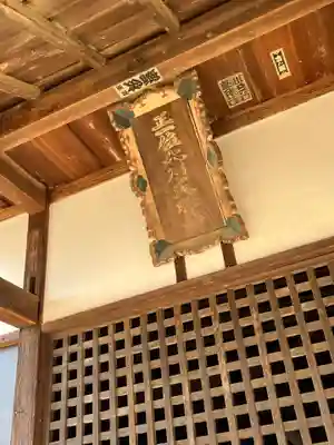 氷川神社(埼玉県)