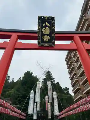 大崎八幡宮(宮城県)