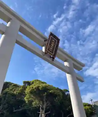 大洗磯前神社(茨城県)