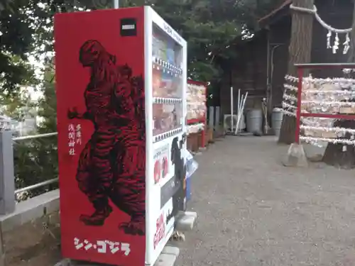 多摩川浅間神社のその他建物