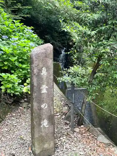 大縣神社のその他建物