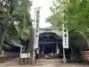 八百富神社(愛知県)