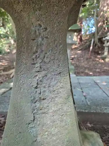 須軽谷八幡神社(神奈川県)