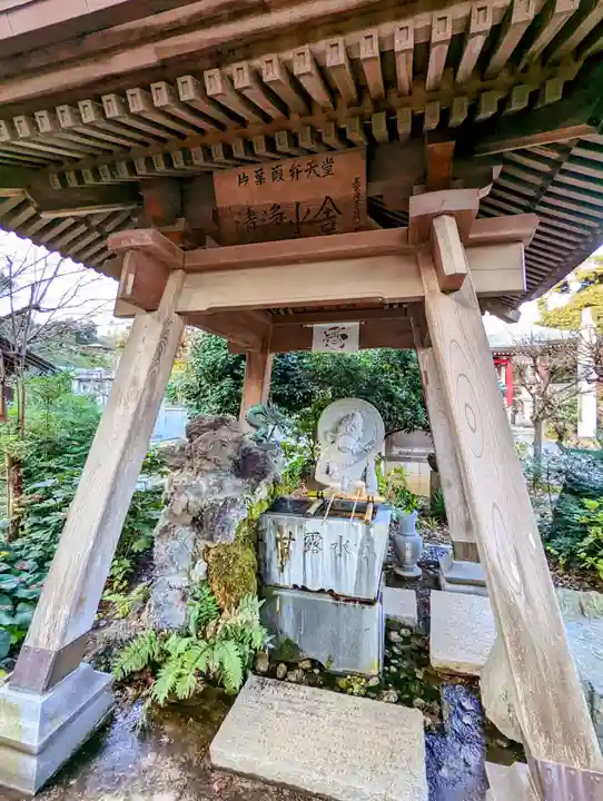 正覚院の手水舎