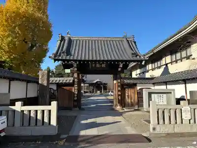 瑞輪寺(東京都)