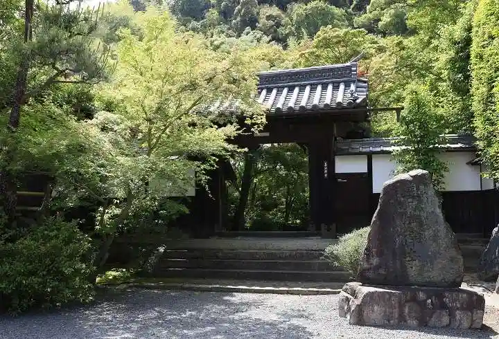 善法律寺(京都府)