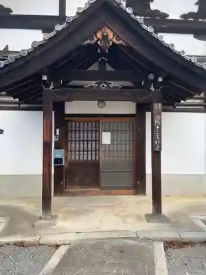 満願寺(京都府)