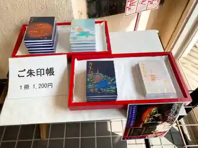 高幡不動尊　金剛寺(東京都)