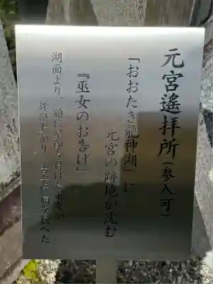 丹生川上神社（上社）(奈良県)
