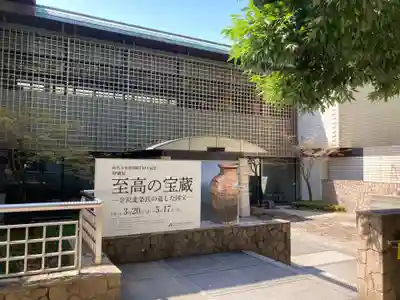 稱名寺(称名寺)(神奈川県)