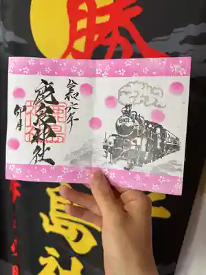 ４月のSLもおか