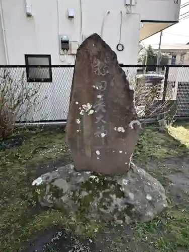 巽神社の{uncategorized: "未分類", other: "その他", undefined: "問題あり", building: "その他建物", grave: "お墓", sacred_gate: "鳥居", guardian: "狛犬", statue: "像", buddha: "仏像", history: "歴史", nature: "自然", garden: "庭園", animal: "動物", pagoda: "塔", temizu: "手水舎", mountain_gate: "山門・神門", sanctuary: "本殿・本堂", subordinate: "末社・摂社", art: "芸術", scenery: "景色", jizo: "地蔵", ema: "絵馬", goshuin: "御朱印", omikuji: "おみくじ", items: "授与品その他", amulet: "お守り", goshuincho: "御朱印帳", eats: "食事", festival: "お祭り", votive_dance: "神楽", shichigosan: "七五三参", wedding: "結婚式", experience: "体験その他", initially: "初詣", around: "周辺", anti_infection: "感染症対策"}
