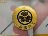 上野東照宮(東京都)