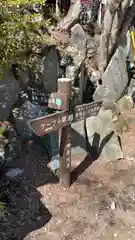 大山阿夫利神社(神奈川県)