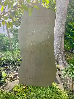 大巧寺(神奈川県)