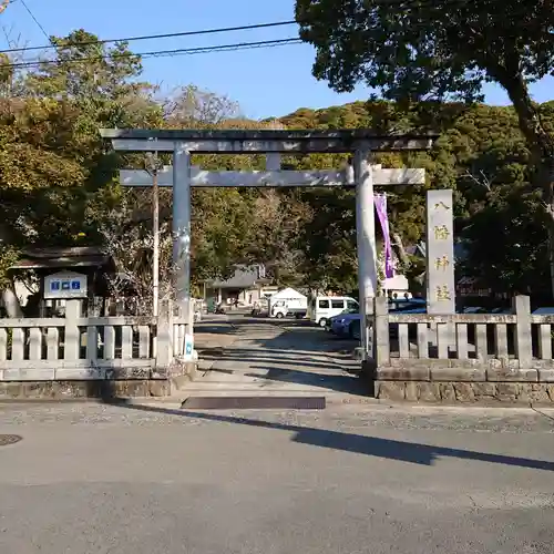 八幡神社の鳥居