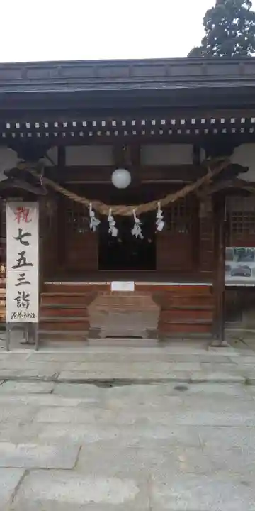 花巻神社の本殿・本堂