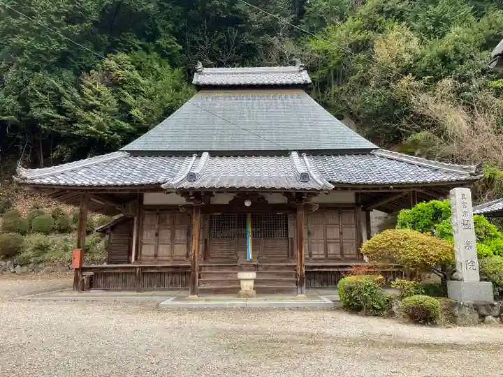 極楽院(奈良県)