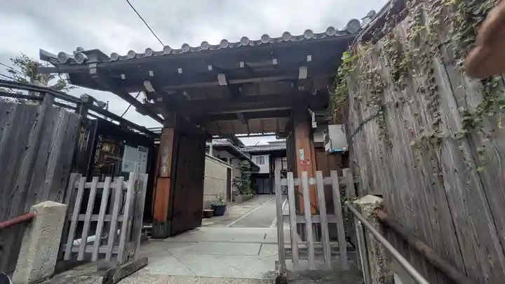 真覺寺(京都府)