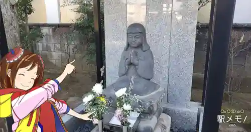 上品寺(東京都)