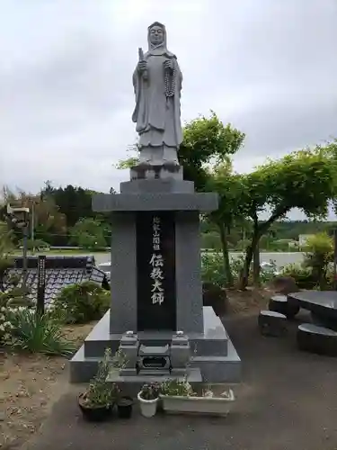 高松山観音寺(福島県)