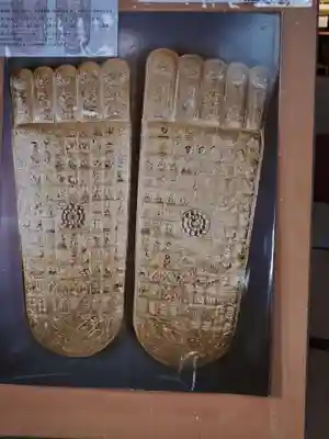 八浄寺(兵庫県)