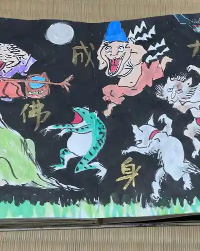 円常院(圓常院) enjoyntemple(京都府)