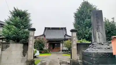蓮性院の山門・神門
