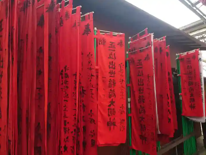 咤枳尼天堂 (出世稲荷)(千葉県)