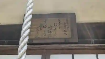 竹林禅寺（竹林寺）(京都府)