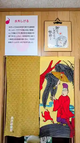 七百餘所神社 (千葉県)