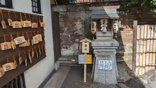 菅原院天満宮神社の末社