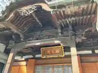 唯念寺(東京都)