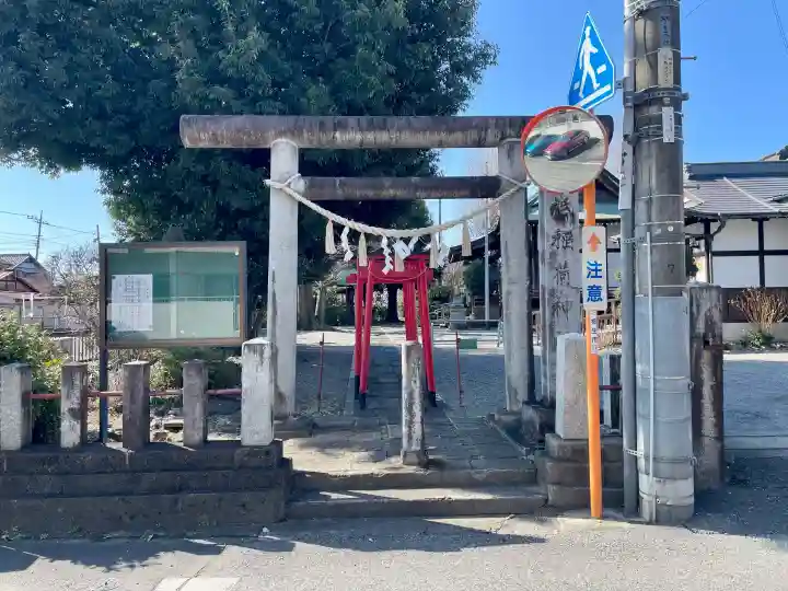 常祗稲荷神社の{uncategorized: "未分類", other: "その他", undefined: "問題あり", building: "その他建物", grave: "お墓", sacred_gate: "鳥居", guardian: "狛犬", statue: "像", buddha: "仏像", history: "歴史", nature: "自然", garden: "庭園", animal: "動物", pagoda: "塔", temizu: "手水舎", mountain_gate: "山門・神門", sanctuary: "本殿・本堂", subordinate: "末社・摂社", art: "芸術", scenery: "景色", jizo: "地蔵", ema: "絵馬", goshuin: "御朱印", omikuji: "おみくじ", items: "授与品その他", amulet: "お守り", goshuincho: "御朱印帳", eats: "食事", festival: "お祭り", votive_dance: "神楽", shichigosan: "七五三参", wedding: "結婚式", experience: "体験その他", initially: "初詣", around: "周辺", anti_infection: "感染症対策"}