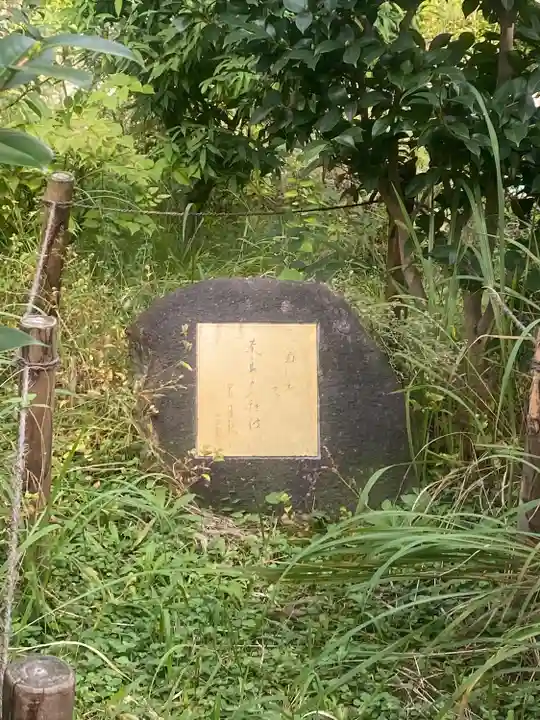 難波大社 生國魂神社(大阪府)