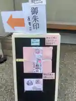 三輪神社のその他建物