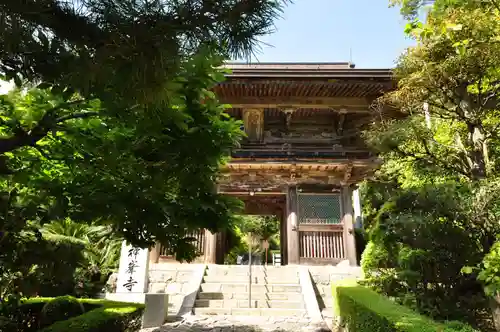 神峯寺(高知県)
