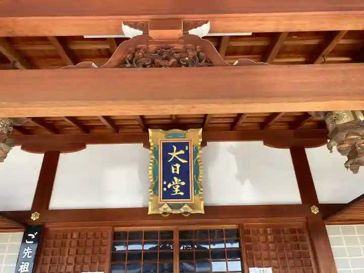 東寺(教王護国寺)のその他建物