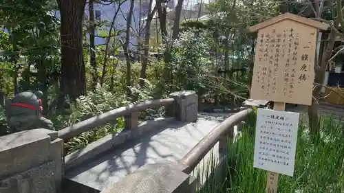 晴明神社のその他建物