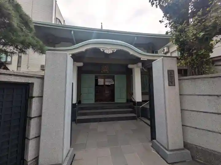 正行寺(東京都)