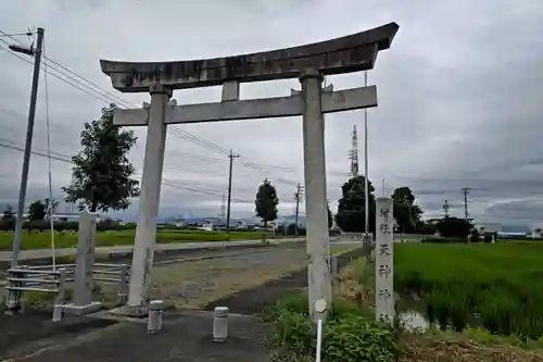 天神神社の鳥居