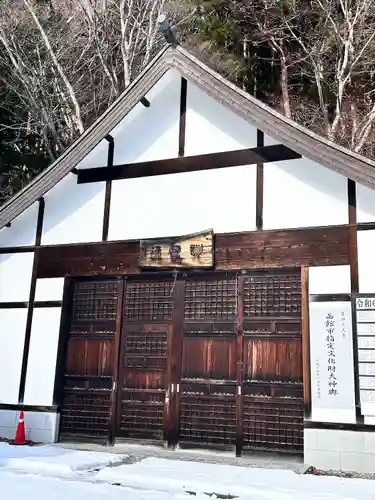 函館八幡宮のその他建物
