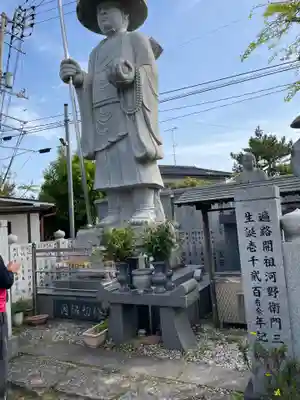 文殊院(愛媛県)