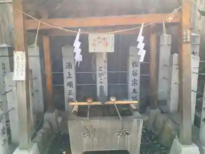 彌榮神社の手水舎