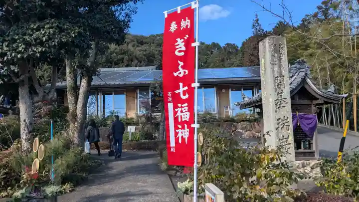 瑞巌寺の{uncategorized: "未分類", other: "その他", undefined: "問題あり", building: "その他建物", grave: "お墓", sacred_gate: "鳥居", guardian: "狛犬", statue: "像", buddha: "仏像", history: "歴史", nature: "自然", garden: "庭園", animal: "動物", pagoda: "塔", temizu: "手水舎", mountain_gate: "山門・神門", sanctuary: "本殿・本堂", subordinate: "末社・摂社", art: "芸術", scenery: "景色", jizo: "地蔵", ema: "絵馬", goshuin: "御朱印", omikuji: "おみくじ", items: "授与品その他", amulet: "お守り", goshuincho: "御朱印帳", eats: "食事", festival: "お祭り", votive_dance: "神楽", shichigosan: "七五三参", wedding: "結婚式", experience: "体験その他", initially: "初詣", around: "周辺", anti_infection: "感染症対策"}