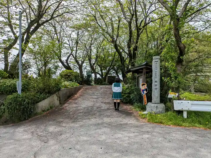 西方寺の山門・神門