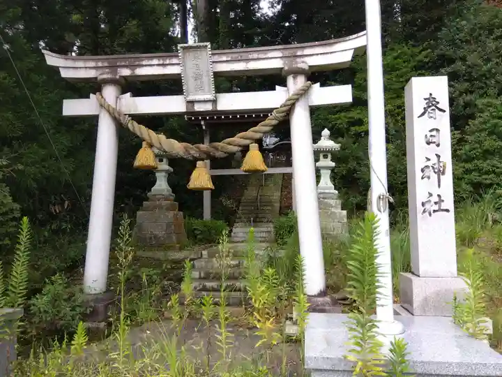春日神社(福井県)