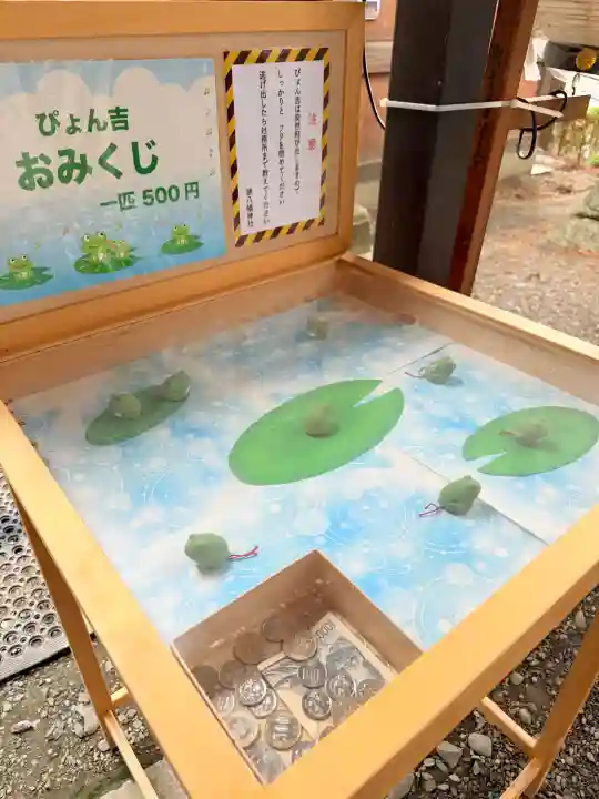 鏑八幡神社の{uncategorized: "未分類", other: "その他", undefined: "問題あり", building: "その他建物", grave: "お墓", sacred_gate: "鳥居", guardian: "狛犬", statue: "像", buddha: "仏像", history: "歴史", nature: "自然", garden: "庭園", animal: "動物", pagoda: "塔", temizu: "手水舎", mountain_gate: "山門・神門", sanctuary: "本殿・本堂", subordinate: "末社・摂社", art: "芸術", scenery: "景色", jizo: "地蔵", ema: "絵馬", goshuin: "御朱印", omikuji: "おみくじ", items: "授与品その他", amulet: "お守り", goshuincho: "御朱印帳", eats: "食事", festival: "お祭り", votive_dance: "神楽", shichigosan: "七五三参", wedding: "結婚式", experience: "体験その他", initially: "初詣", around: "周辺", anti_infection: "感染症対策"}