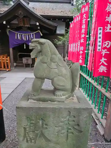 大宮八幡宮(東京都)
